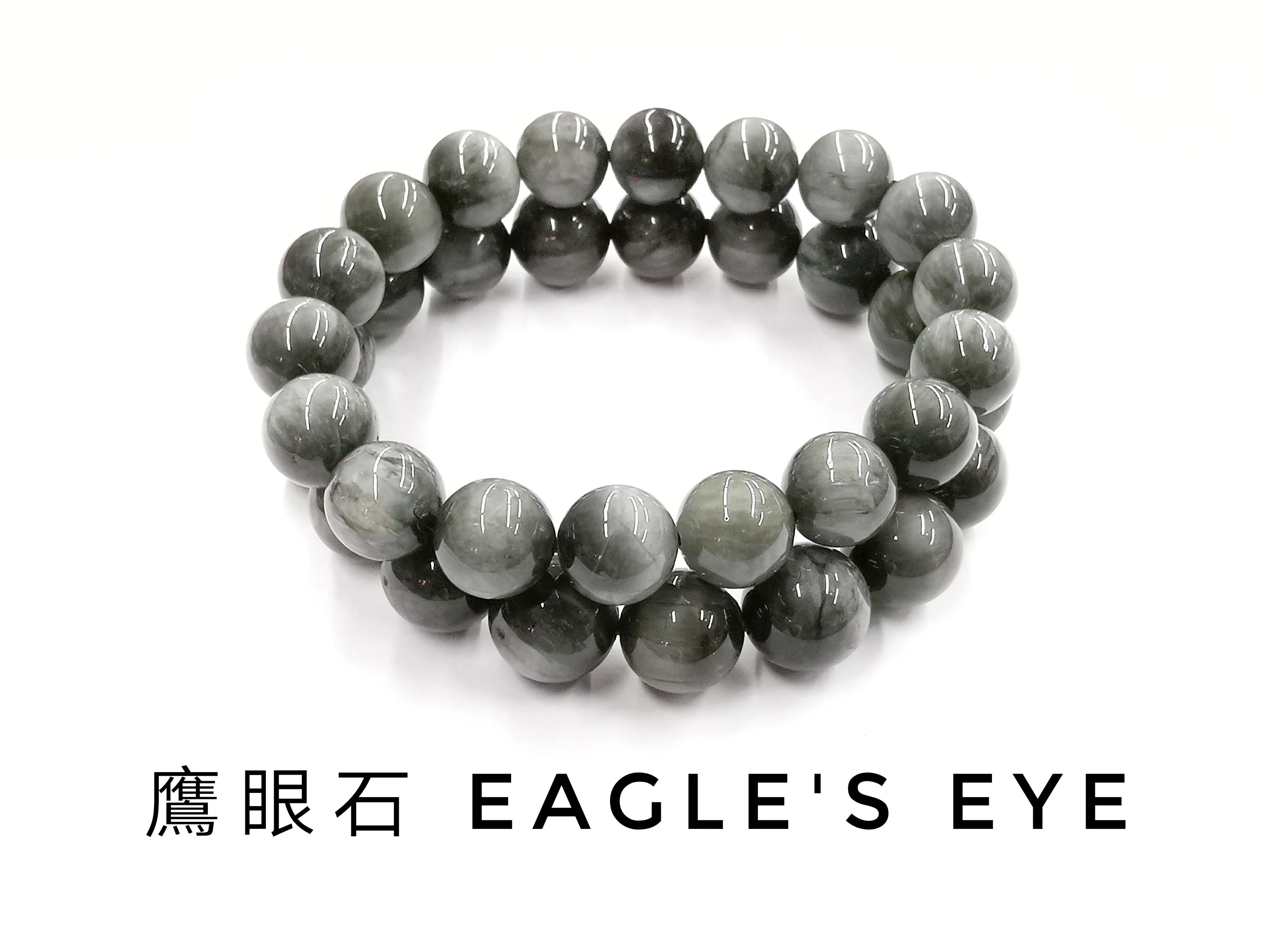 Eagle's Eye, Bracelet, Single-Loop Elastic | 鷹眼石, 單圈手鏈