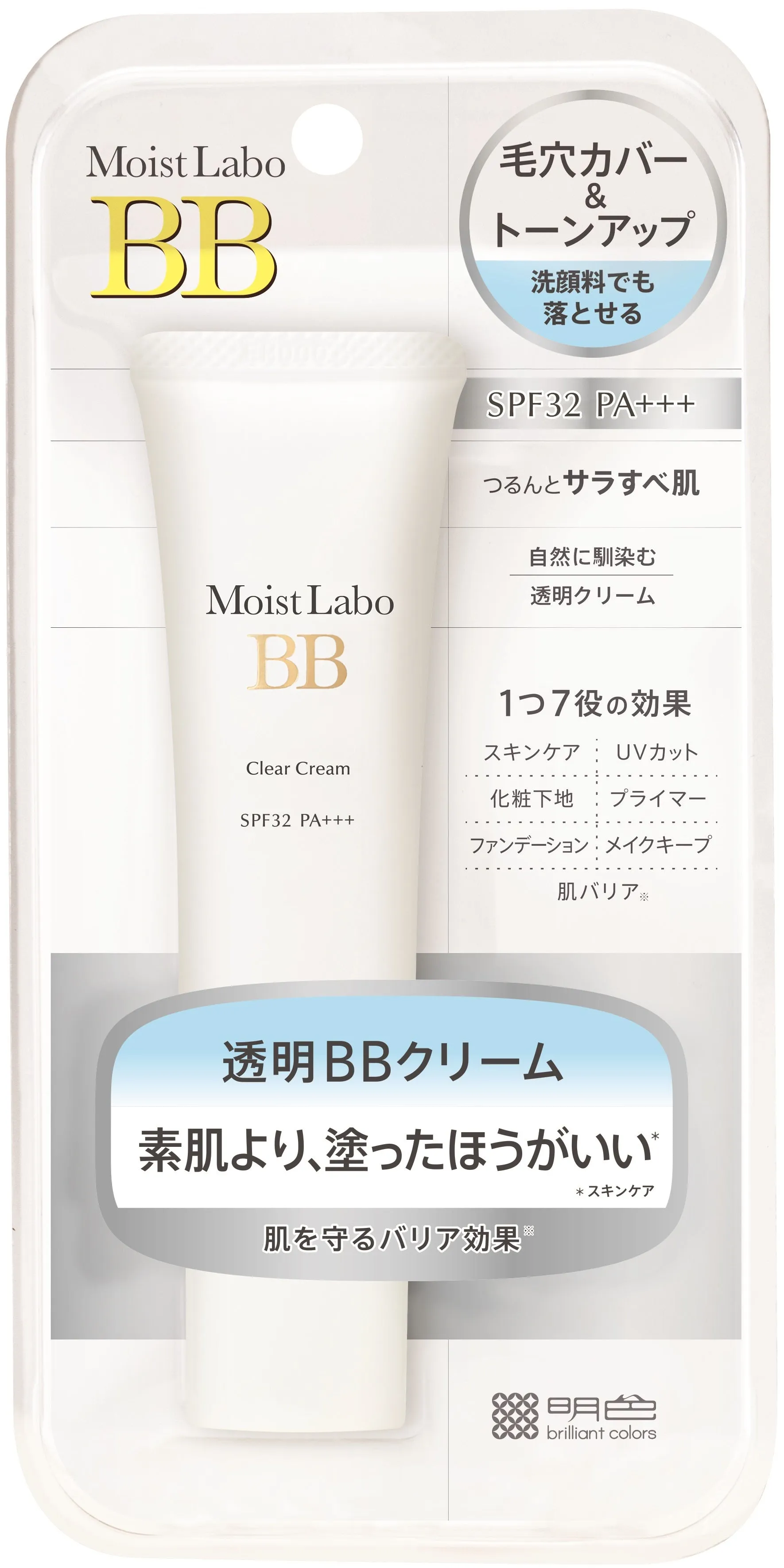 MEISHOKU Moist Labo BB Transparent Cream 30g